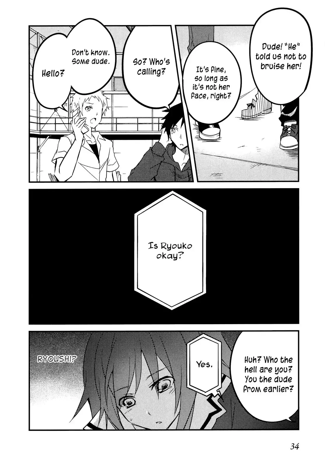 Ookami-san to Shichinin no Nakamatachi Chapter 8 12